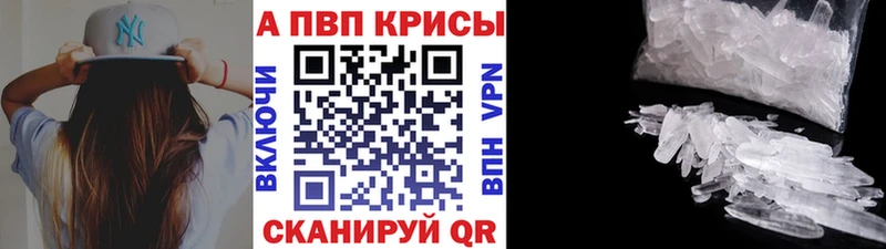 как найти закладки  Тетюши  сайты даркнета состав  APVP СК КРИС 