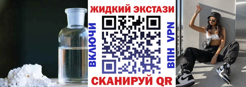 Бутират BDO 33%  Тетюши 