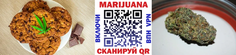 Cannafood марихуана Тетюши