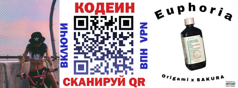 Кодеиновый сироп Lean напиток Lean (лин)  Тетюши 