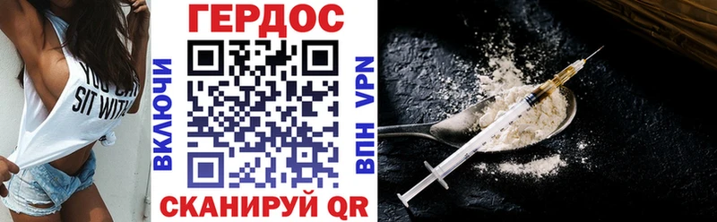 купить наркоту  сайты даркнета формула  ГЕРОИН хмурый  Тетюши 