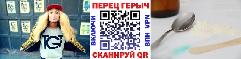 ГЕРОИН афганец Тетюши