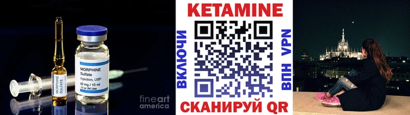продажа наркотиков  Тетюши  Кетамин VHQ 