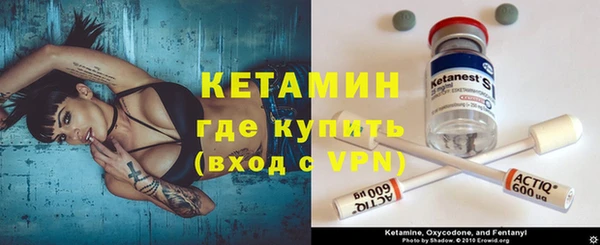 метадон Арсеньев