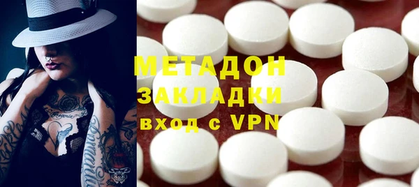 гашик Одинцово