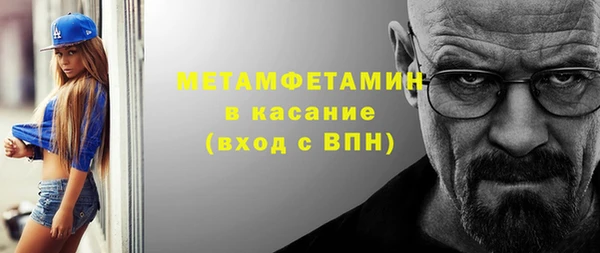 ECSTASY Армянск