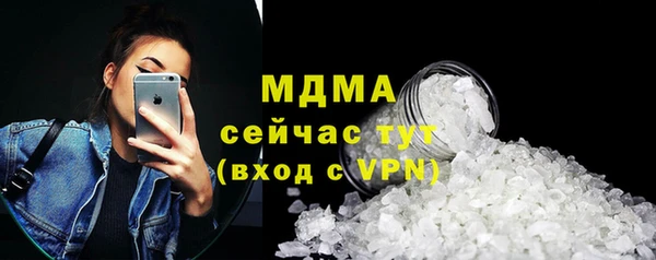 мяу мяу кристалл Аркадак
