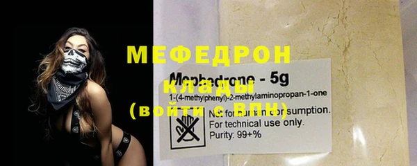 метадон Арсеньев