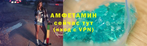 мяу мяу кристалл Аркадак
