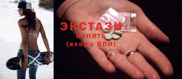 мяу мяу кристалл Аркадак