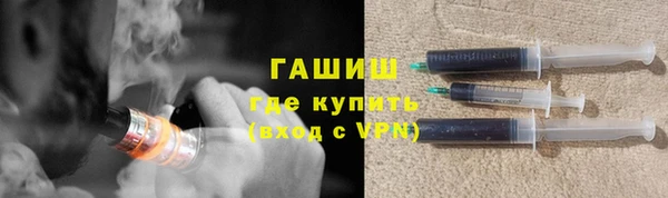 метадон Арсеньев
