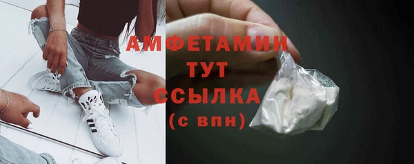 мяу мяу кристалл Аркадак