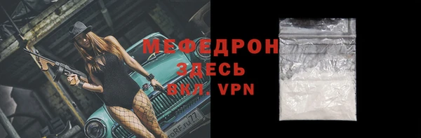 метадон Арсеньев