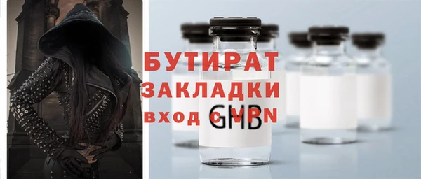 ECSTASY Армянск