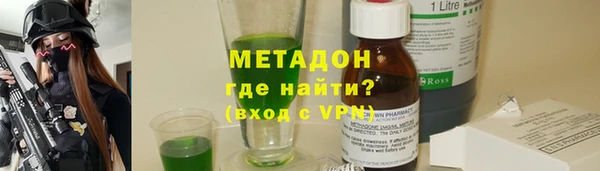 ECSTASY Армянск