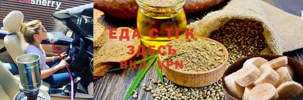 метадон Арсеньев