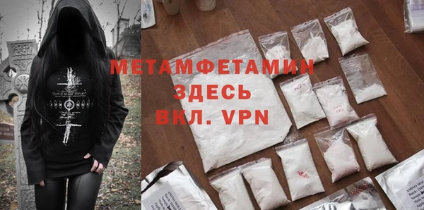 мяу мяу кристалл Аркадак