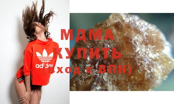 альфа пвп VHQ Березники