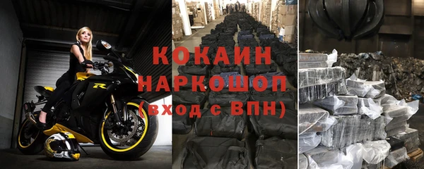 мяу мяу кристалл Аркадак