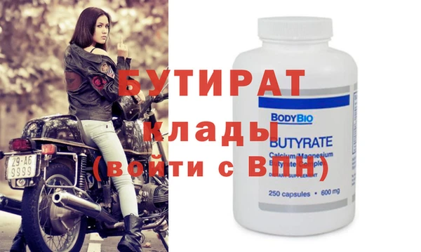 мяу мяу кристалл Аркадак