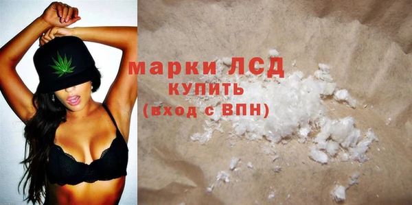 ECSTASY Армянск