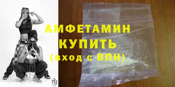 метадон Арсеньев