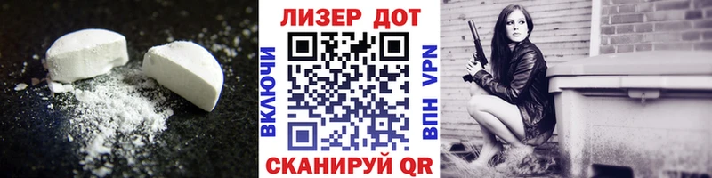 Лсд 25 экстази кислота  Тетюши 
