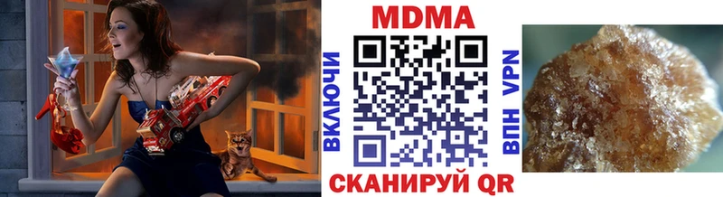 кракен онион  Тетюши  МДМА crystal  что такое наркотик 