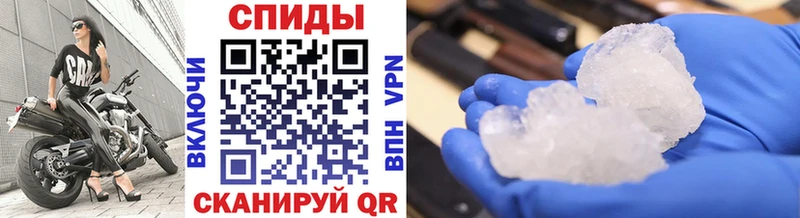 МЕТАМФЕТАМИН Декстрометамфетамин 99.9%  Тетюши 