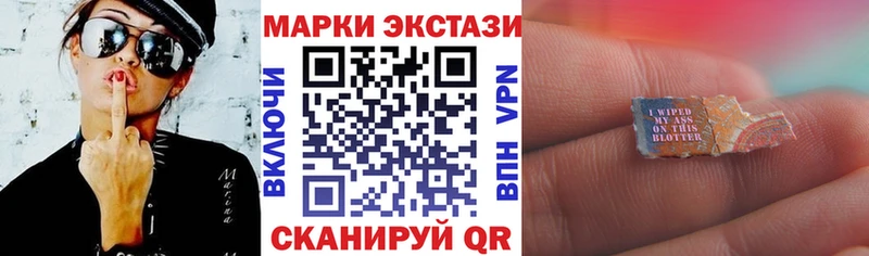 Марки 25I-NBOMe 1,8мг  Тетюши 